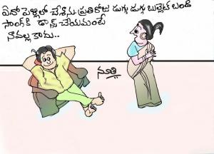 ప్రతిరోజు